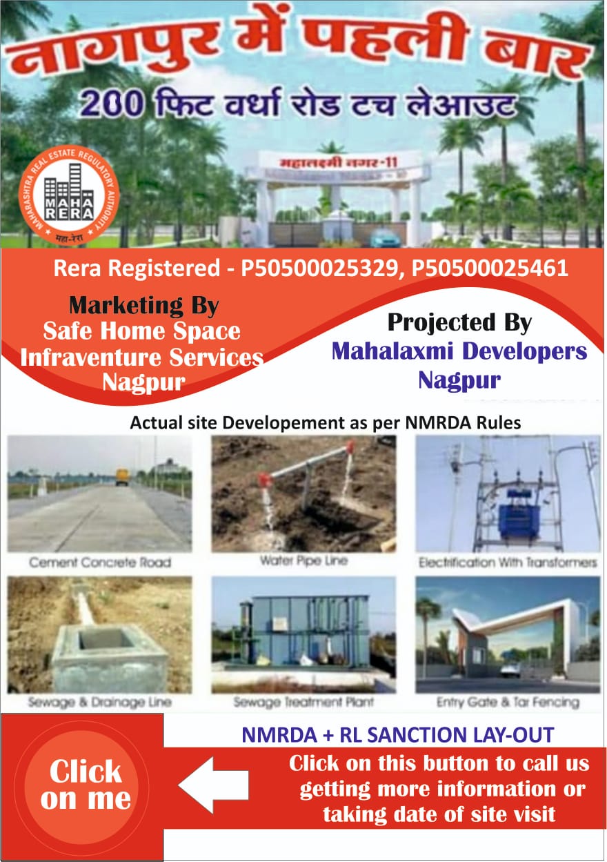 Mahalaxmi Developers Nagpur